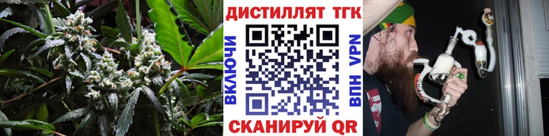 ТГК вейп с тгк  Дзержинский 