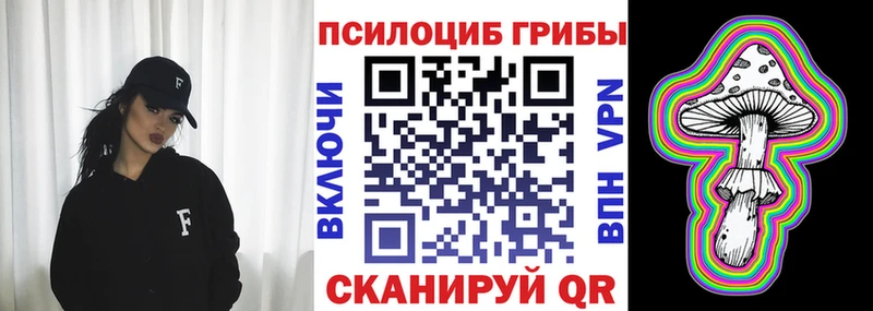 Галлюциногенные грибы GOLDEN TEACHER  Дзержинский 